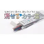 ﹝日貨﹞三菱 MIX 7色混和 UNI NANO DIA COLOR 0.5MM 自動鉛筆芯 筆芯 自動筆芯