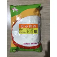 在飛比找蝦皮購物優惠-金瑞億-低筋麵粉1kg