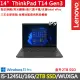 【ThinkPad 聯想】14吋i5商務特仕筆電(T14 Gen3/i5-1245U/16G/2TB/WUXGA/300nits/W11P/vPro/三年保)