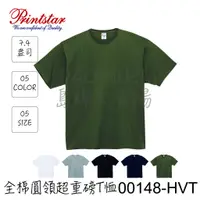 在飛比找蝦皮購物優惠-Printstar 日本品牌T恤 全棉圓領超重磅T恤 7.4