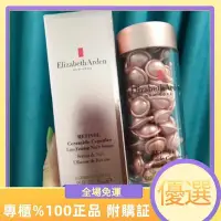 在飛比找Yahoo!奇摩拍賣優惠-免運 Elizabeth Arden/伊麗莎白 雅頓粉膠時空