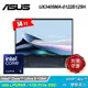 【ASUS 華碩】OLED UX3405MA-0122B125H 14吋 U5 Arc 筆電 紳士藍