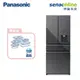 Panasonic 國際 NR-D541PG-H1 540L 四門玻璃冰箱 極緻灰 贈 保鮮盒6入+全家商品卡1000