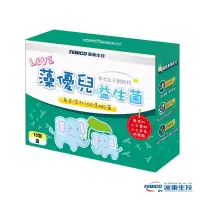 在飛比找博客來優惠-《遠東生技》藻優兒兒童益生菌粉末 (15包/盒) ABC菌+