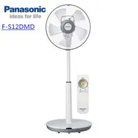 在飛比找蝦皮購物優惠-Panasonic 14吋/12吋/16吋DC電風扇 F-S