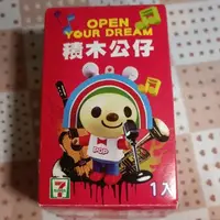 在飛比找蝦皮購物優惠-7-11 OPEN將 OPEN小將 積木公仔 放音公仔 耳機