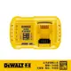 DeWALT 得偉 18V(20VMAX)XR超鋰電充電器 DCB 118