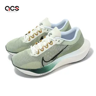 Nike 慢跑鞋 Zoom Fly 5 男鞋 綠 白 回彈 輕量 透氣 路跑 馬拉松 運動鞋 FV3632-301
