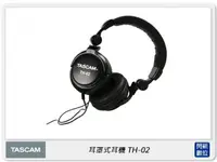 在飛比找樂天市場購物網優惠-TASCAM 達斯冠 TH-02 耳罩式耳機 有線 監聽耳機