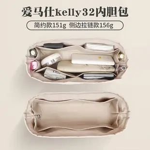 HermesKelly25/28/32/35內膽包尼龍收納包內撐整理襯袋