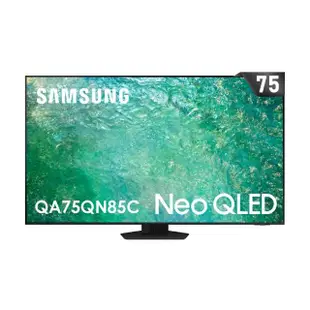 【SAMSUNG 三星】75型4K Neo QLED智慧連網 120Hz Mini LED液晶顯示器(QA75QN85CAXXZW)