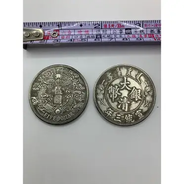 台灣軍餉的價格推薦- 2026年06月|飛比價格