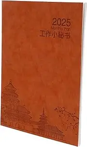 TOGEVAL Monthly Planner Notepad Stylish Management Journal with Thick Organized Scheduling for Personal Use Productivity Enhancement for Friends Family