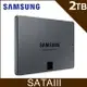 SAMSUNG 三星 870 QVO 2TB 2.5吋 SATAIII 固態硬碟 (MZ-77Q2T0BW)