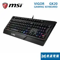 在飛比找蝦皮商城優惠-微星 鍵盤《VIGOR GK20 TC》中文版/RGB/人體