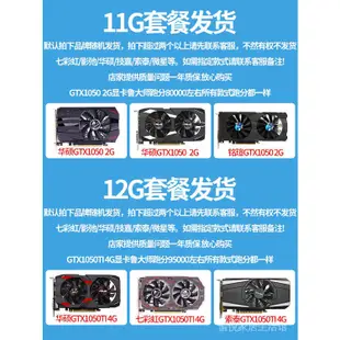 🔥【現貨】【新高度】七彩虹影馳GTX750Ti 2G吃雞LOL CF電腦遊戲顯卡華碩960 1050拆機ER4