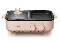 在飛比找Yahoo!奇摩拍賣優惠-aiwa愛華 火烤兩用爐 AI-DKL01 雙烤盤設計:左邊