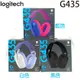 【MR3C】台灣公司貨 含稅附發票 羅技 G435 G 輕量雙模無線藍芽耳機 電競耳機 3色