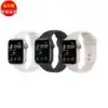 [福利品] Apple Watch SE 2 GPS 44mm 金屬鋁錶殼配運動錶帶(M/L)_原廠盒裝九成五新