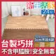 【新生活家】耐磨木紋巧拼地墊32x32x1cm四款任選(24入)