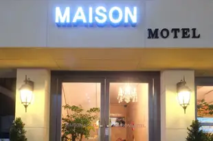 首爾Maison汽車旅館Maison Motel Seoul