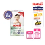 【HUGGIES 好奇】小森林尿布 好動褲 M-XXXL/黏貼型 M-XL(紙尿褲/尿布/箱)