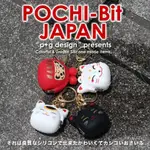 日本限定 P+G DESIGN POCHI-BIT 零錢包 鑰匙圈 吊飾 招財貓 達摩 狐面 在外面日本代