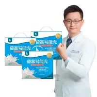 在飛比找momo購物網優惠-【益富】易能充未洗腎適用配方 方便包 45g*30入*3盒(