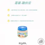 GERBER 嘉寶雞肉泥 80G