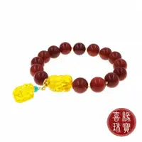 在飛比找ETMall東森購物網優惠-【喜緣玉品】天然南紅瑪瑙貔貅吊飾手串