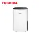 申請節能補助 TOSHIBA 東芝 17.5公升一級能效節能高效除濕機 RAD-Z175T(T)