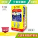 元氣健康館 人生製藥 翔恩跑天下膜衣錠 60錠/盒 葡萄糖胺鹽酸鹽 鯊魚軟骨 台灣公司