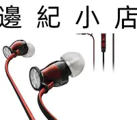 在飛比找Yahoo!奇摩拍賣優惠-Momentum In-Ear(G) 黑/鉻黑 SENNHE