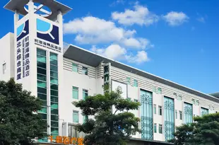 前海灣精品酒店(深圳前海自貿區店)Qianhaiwan Boutique Hotel (Shenzhen Qianhai Free Trade Zone)