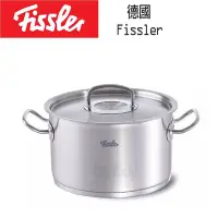 在飛比找Yahoo!奇摩拍賣優惠-德國 Fissler Original Profi 24cm