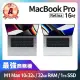 【Apple】A 級福利品 MacBook Pro 16吋 M1 Max 10 CPU 32 GPU 32GB 記憶體 1TB SSD(2021)