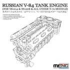MNGSPS028 1:35 Meng Russian V-84 Tank Engine for T-72 Tank (For MNGTS028 &