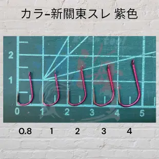 《HARiMitsu》 カラ-新關東スレ (130) 紫色 無倒鉤 カラ 新關東 スレ 紫色鉤 魚鉤 中壢鴻海釣具館