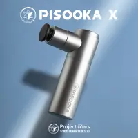 在飛比找誠品線上優惠-Project Mars 火星計畫 Pisooka X 迷你