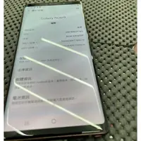 在飛比找蝦皮購物優惠-99%新 三星盒裝福利機 Samsung Note9 N96