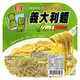 桂冠 青醬蛤蜊義大利麵 (320g) 【桂冠官方旗艦店】