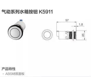 現貨TOTO隱藏式水箱配件WH099 WH090掛壁牆排馬桶排水連接件氣動按鈕