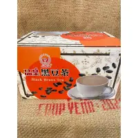 在飛比找蝦皮購物優惠-品皇黑豆茶/量販盒/80入