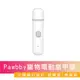 【Pawbby】寵物電動磨甲器 寵物修甲 居家修甲