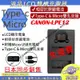 星視野 免運 ROWA 樂華 CANON LPE12 雙槽充電器 LCD 液晶 USB 雙充 電量顯示 相容原廠