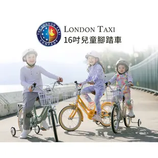 【London Taxi】16吋兒童腳踏車【親子良品】