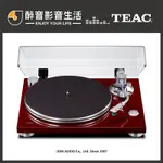 日本 TEAC TN-3B-SE 黑膠唱盤.台灣公司貨 醉音影音生活