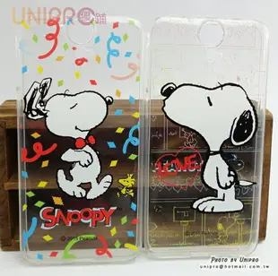 【UNIPRO】HTC ONE E9+ 史努比 SNOOPY 透明 TPU 手機殼 保護套 E9 plus 軟殼