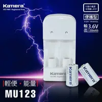 在飛比找蝦皮購物優惠-Kamera CR2 CR-2 充電電池+充電器 intax