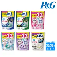 在飛比找PChome24h購物優惠-【P&G】ARIEL/BOLD 4D碳酸袋裝洗衣球